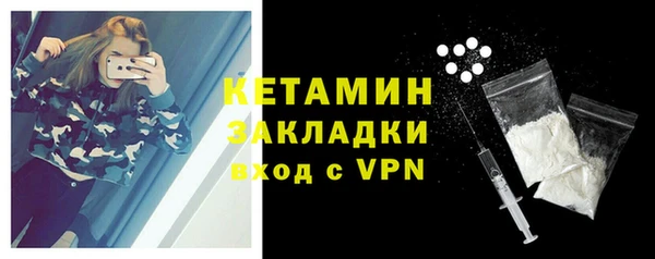 mdpv Вязники