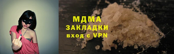 mdpv Вязники